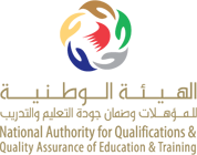 Bahrain Education & Training Quality Authority
